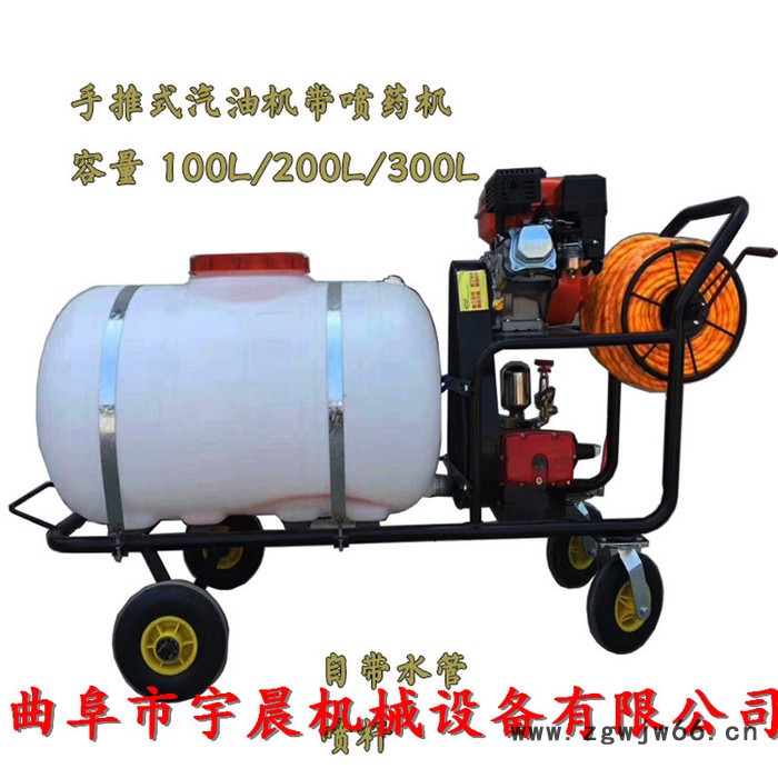 河南省高压拉管打药机 宇晨瓜地多喷头喷雾器 手推式喷雾消毒车价格图4
