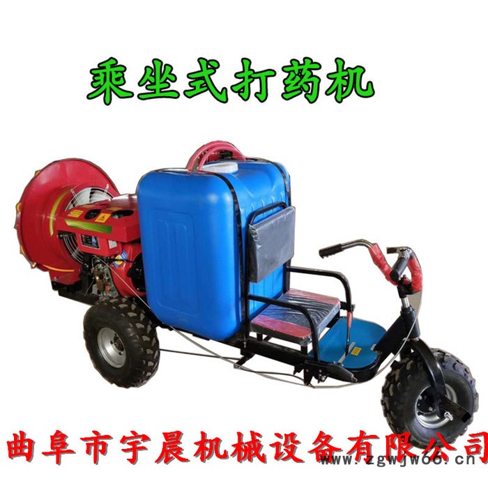 河南省高压拉管打药机 宇晨瓜地多喷头喷雾器 手推式喷雾消毒车价格图7