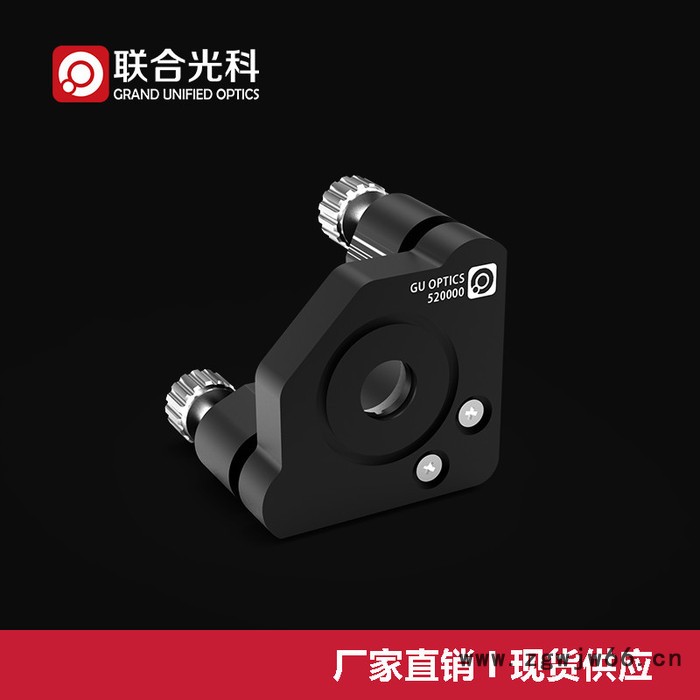 联合光科 标准光学调整架 夹持尺寸=Φ12.7~Φ30mm 碟簧+弹簧复位图3