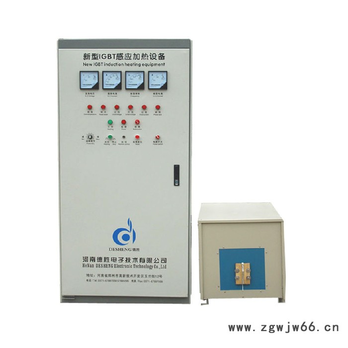 德胜电子提供弹簧滑板淬火设备 板簧滑块感应淬火 板簧座淬火设备图2