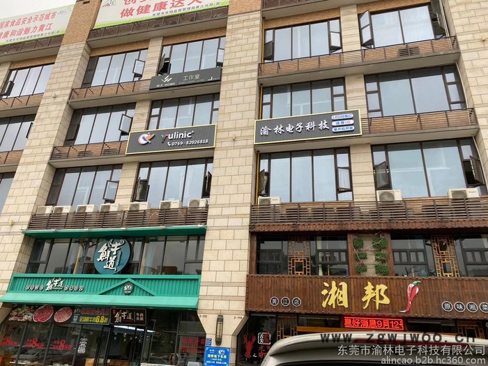 供应3LED，1/3duty 抖动闪，288 圈，14.4Hz，可以用弹簧开关触发图3