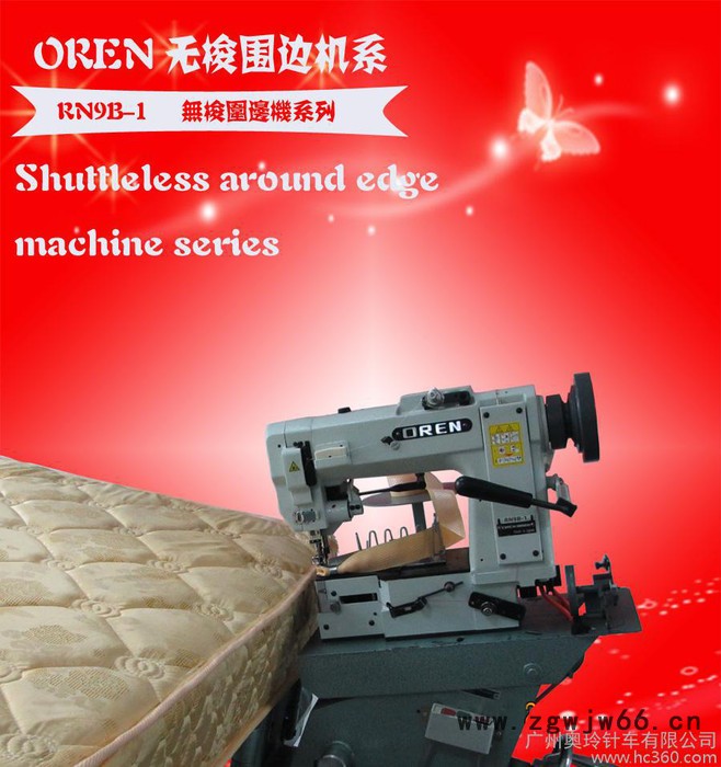 供应日本奥玲无梭围边机 半自动围边机自动控速 弹簧床垫包边机图2
