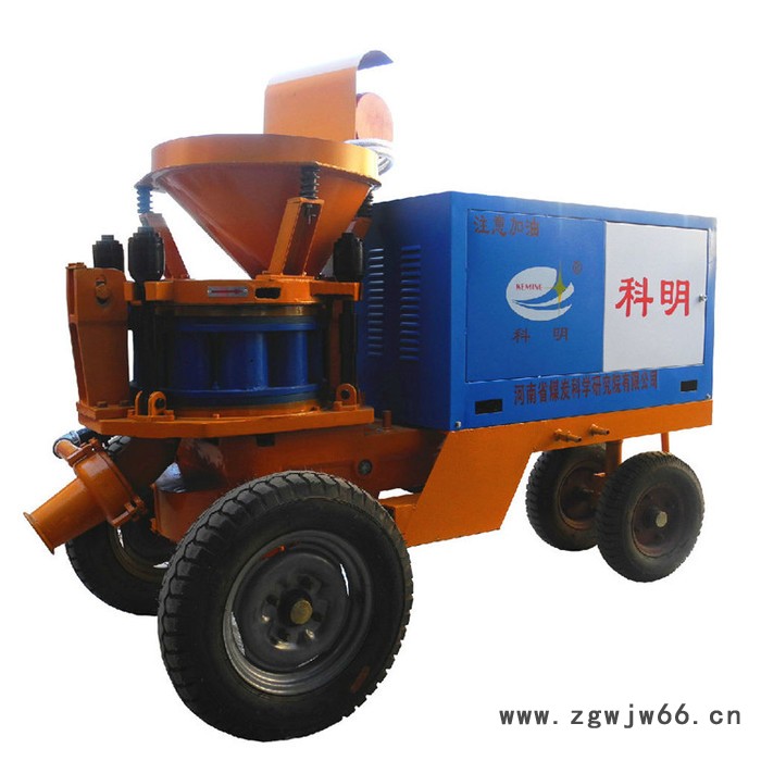 科明专业供应喷浆机湿喷机 喷浆机喷头 喷射物料喷浆机 湿喷机厂家价格图3