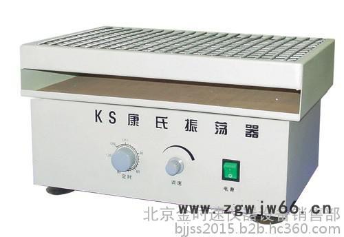 KS   康式振荡器  采用不锈钢弹簧万用夹具