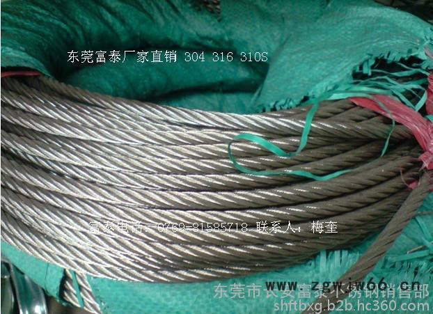 供应304不锈钢光亮线 304不锈钢弹簧线 不锈钢雾面线 进口不锈钢线 东莞** 琴线图5
