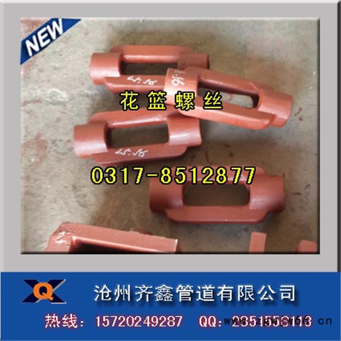 G12单孔吊板，G13U型吊耳管道弹簧支吊架图2