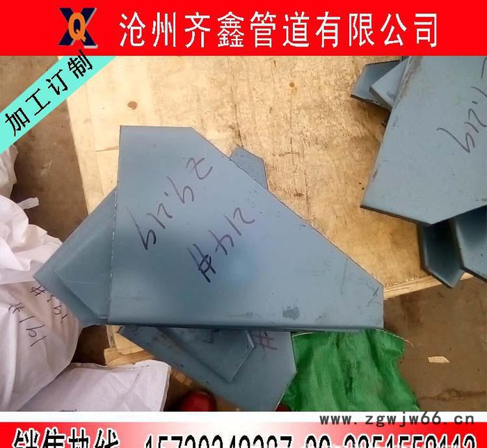 G12单孔吊板，G13U型吊耳管道弹簧支吊架图3