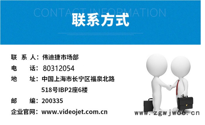 伟迪捷 Videojet 1610DH双喷头打印小字符喷码机  连续喷墨喷码机 连续喷码机   墨水喷码机 喷码机价格图3