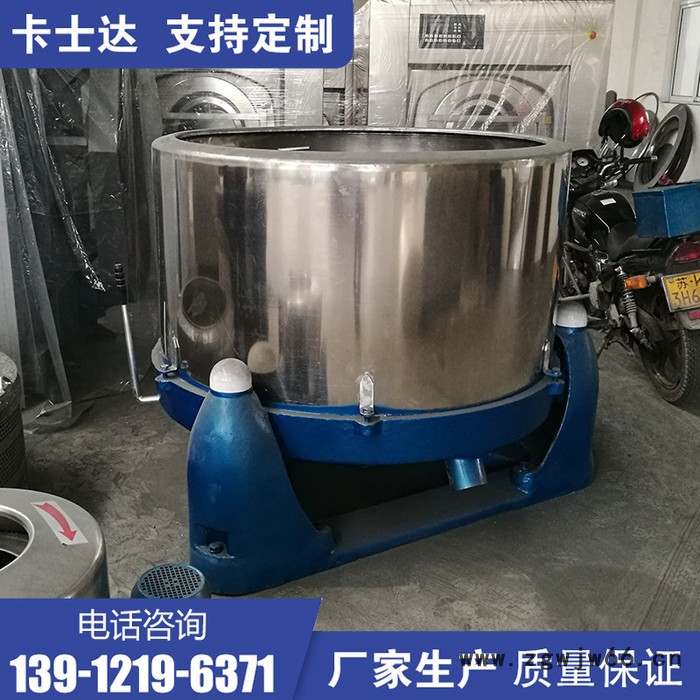 卡士达现货供应弹簧减震高速脱水机 工业甩干机配置价格 安徽芜湖代理商图5