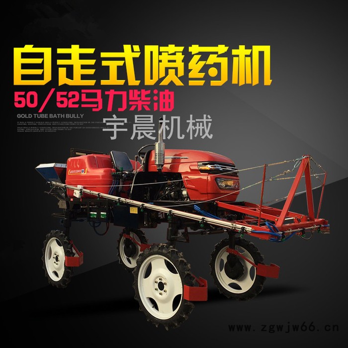 吉林柴油四轮打药机 宇晨可以施肥打药车厂家 多喷头高架玉米打药机价格图8