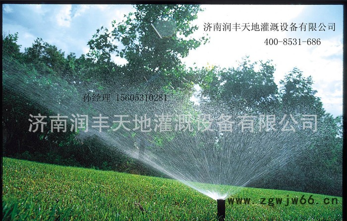 US喷头/us400喷头-散射、旋转射线喷头-美国雨鸟喷头-图3