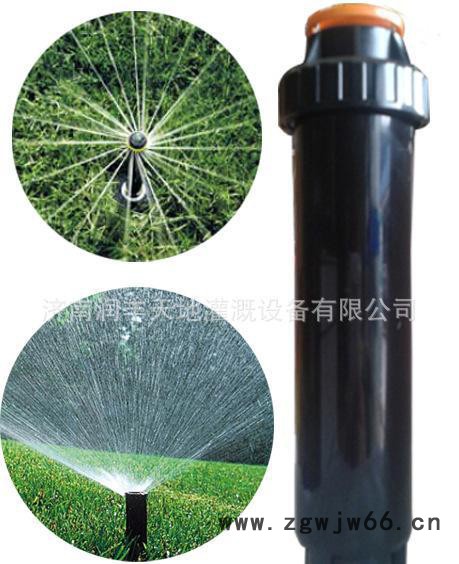 US喷头/us400喷头-散射、旋转射线喷头-美国雨鸟喷头-图2