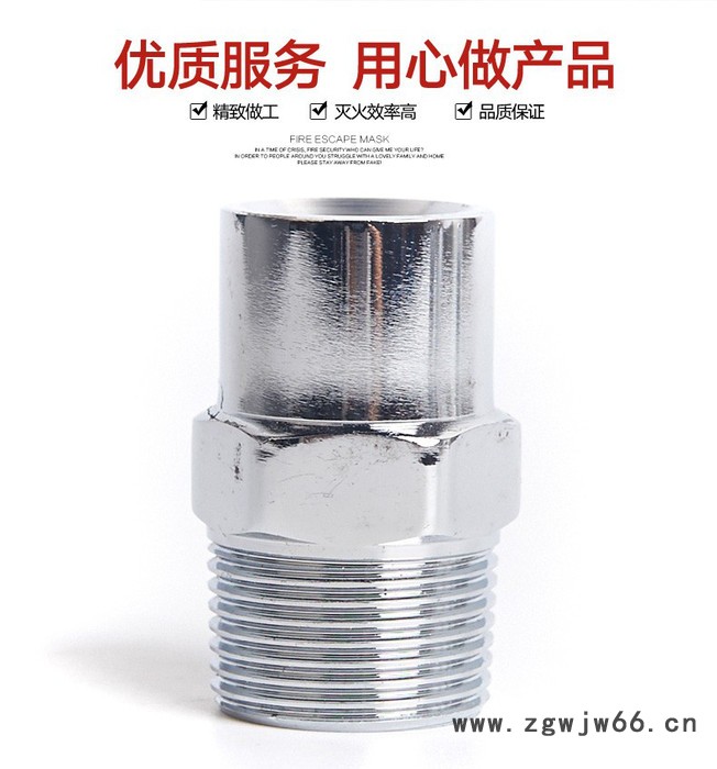 恒安15 消防喷头 直立式碰头 侧墙式式喷头 合金喷头图3