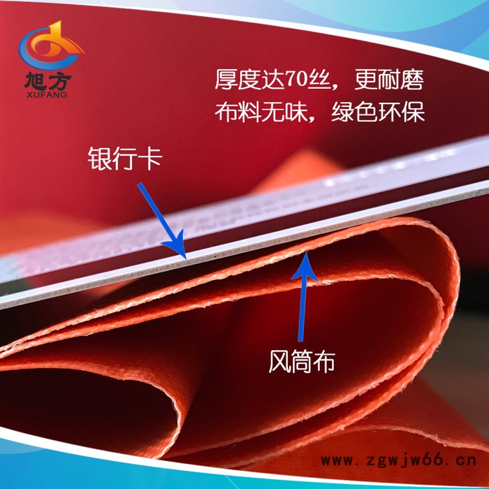 荐 旭方负压骨架风筒 隧道风袋 阻燃弹簧钢圈风管风筒加工定制 负压风筒图2