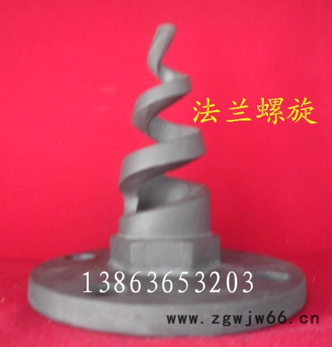 供应万源WY-003喷头图片 喷头报价 喷头生产厂家图3