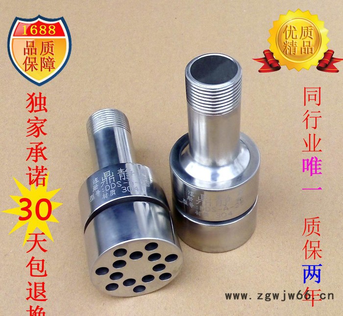 蒸汽喷头潜水式蒸汽喷头蒸汽释放消音喷头DDS-A-25