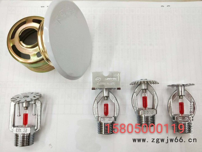 **ZSTDY立航隐蔽式喷头、消防洒水喷头、消防喷淋头、玻璃球喷头、消防喷头图1