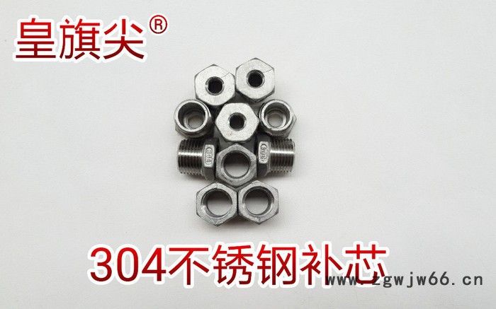 供应苏农铜雾化大喷头      苏农           铜雾化喷头图7