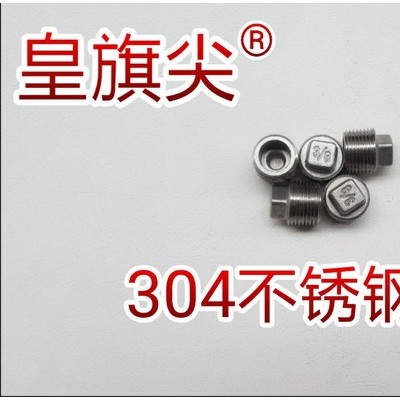 供应苏农铜雾化大喷头      苏农           铜雾化喷头