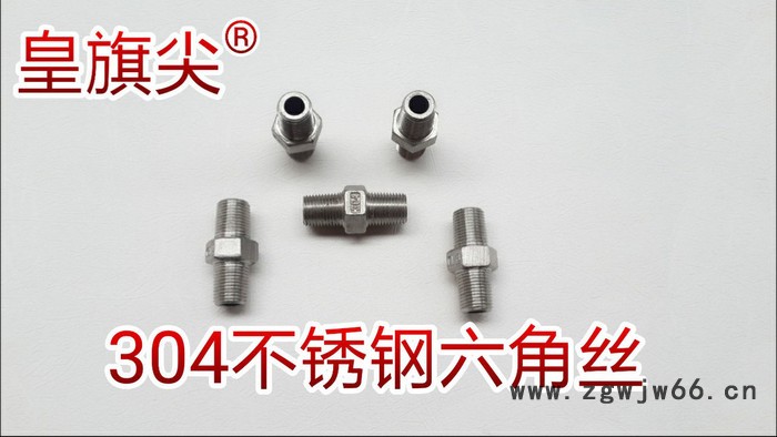 供应苏农铜雾化大喷头      苏农           铜雾化喷头图8