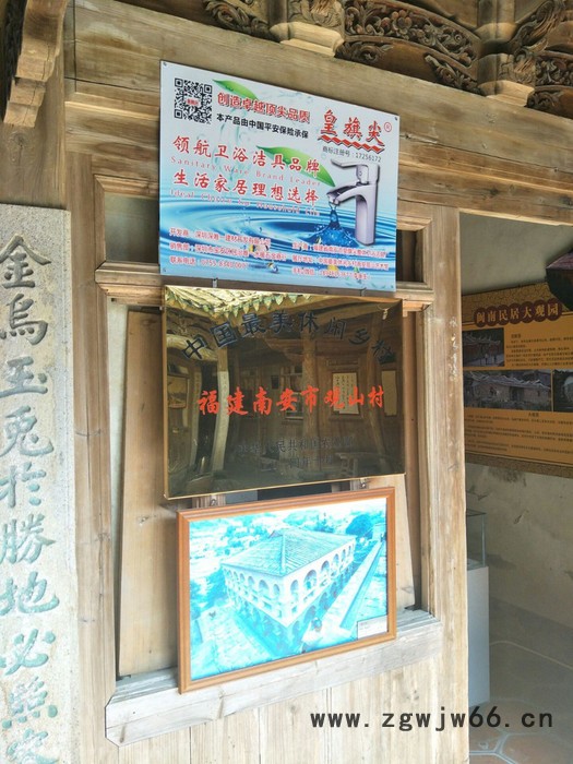 供应苏农铜雾化大喷头      苏农           铜雾化喷头图2