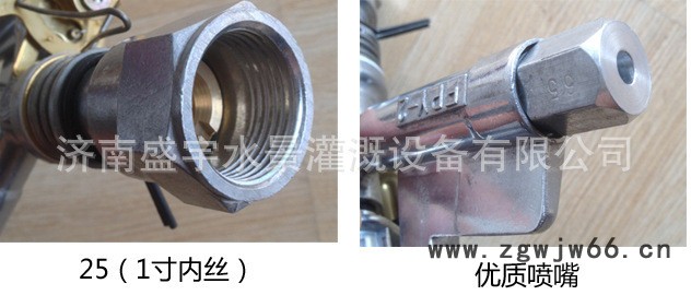 雨水1寸锌合金摇臂喷头-FPY-2K双向可控角度喷头图3