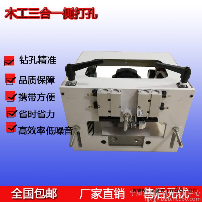 供应侧孔机 三合一连接件打孔机 家具弹簧片隐形连接件开槽打孔机 **。图3