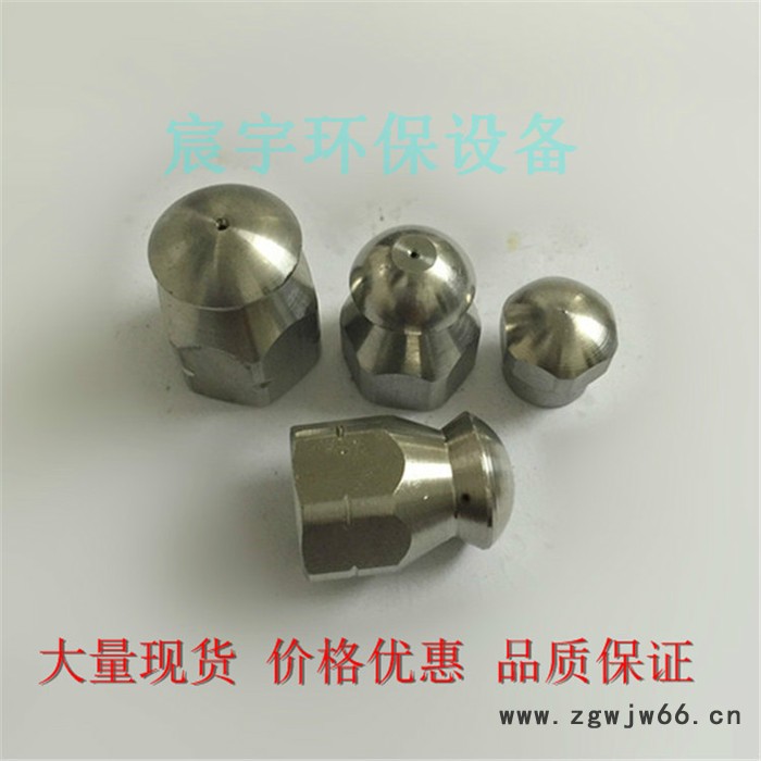 水**喷嘴，管道清理喷头，自动旋转清洗喷头 水**喷头图4