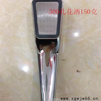300孔手持花洒 小喷头 淋浴喷头  150克