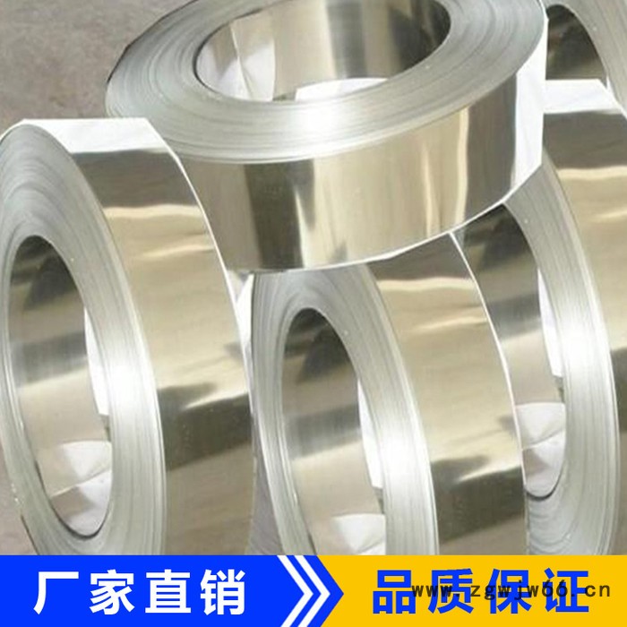 内蒙冷轧带钢 304钢带光亮锯片钢轨汽车弹簧板用料铁锹卷尺料优钢【拍前询价】 不锈钢带图4