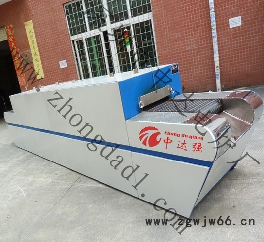 中达 ZDWD1-24网带炉价格 网带炉批发 网带炉生产商 网带炉厂家报价  弹簧网带炉 网带炉制造商