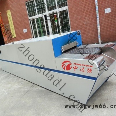 中达 ZDWD1-24网带炉价格 网带炉批发 网带炉生产商 网带炉厂家报价  弹簧网带炉 网带炉制造商