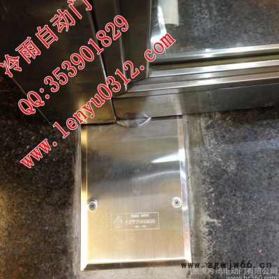 浙江杭州开门机90度平开自动门机，楼宇电动地埋式自动门，冷雨LEY电动地弹簧LEY2008DA