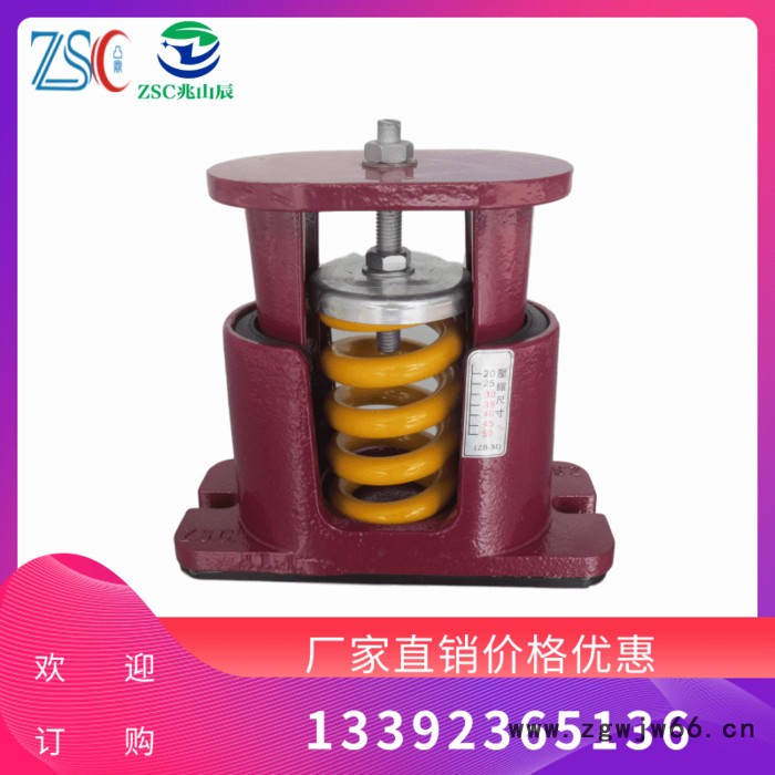 供应ZSCZB弹簧式减震器,减震器，避震器，弹 工业噪声控制设备图4