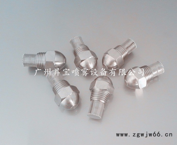 昇宝喷雾喷头图3