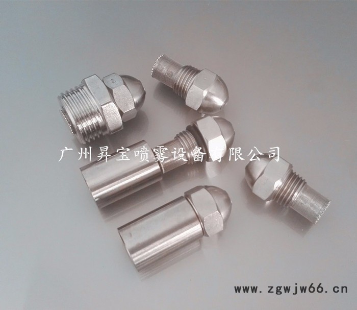 昇宝喷雾喷头图4