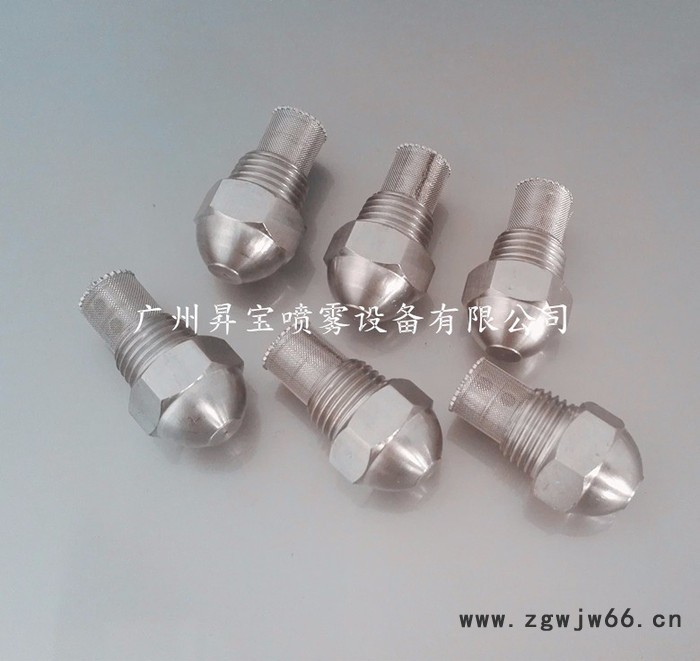 昇宝喷雾喷头图8