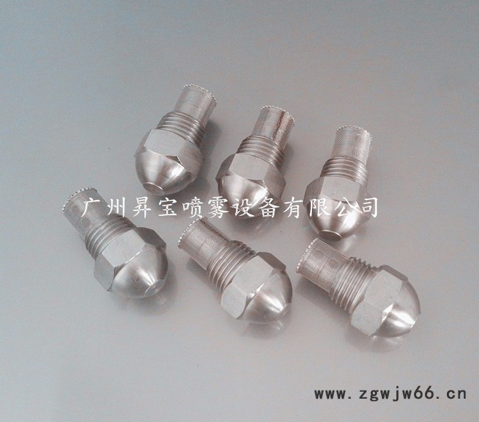 昇宝喷雾喷头图2