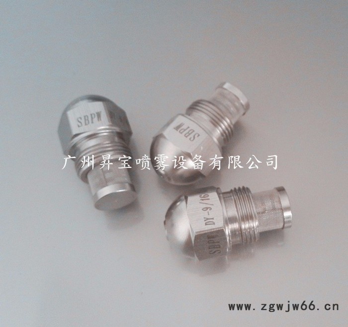 昇宝喷雾喷头图7