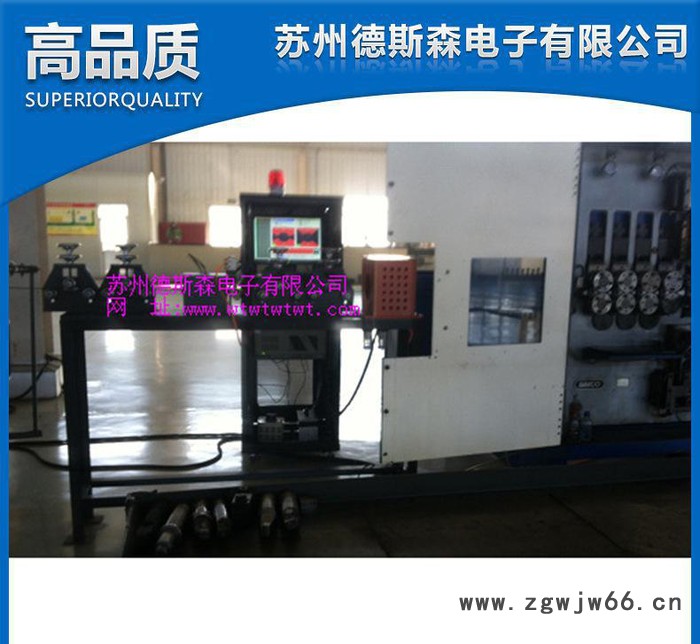 钢丝探伤仪、弹簧钢丝涡流探伤仪、钢管探伤仪、钢棒探伤仪