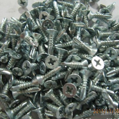 深广 螺丝/螺母/螺柱/弹簧等 深圳厂家支持定制 一字定位螺钉  M2*6+3  铜及铜合金