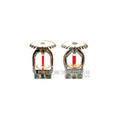 喷淋头 ZSTZ喷头DN15  洒水喷头 金盾消防喷头 消防