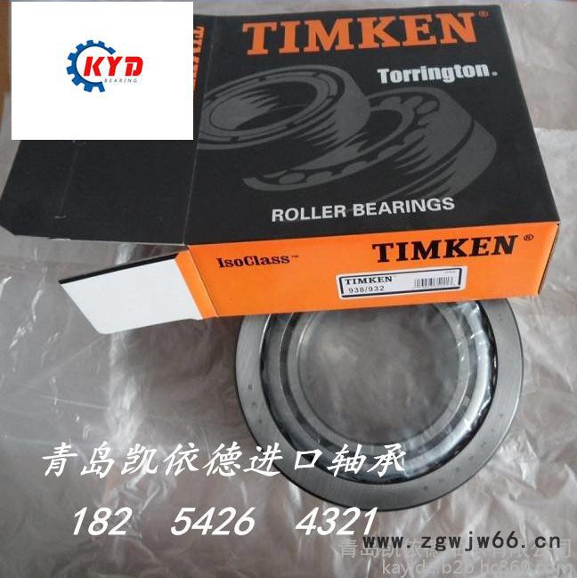 圆柱滚子轴承详细介绍 NU218ECM轴承参数 日本NSK电绝缘轴承图3