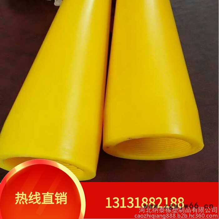 纳泰**@聚氨酯喷头耐磨聚氨酯喷头耐油聚氨酯喷头可加工定制图5