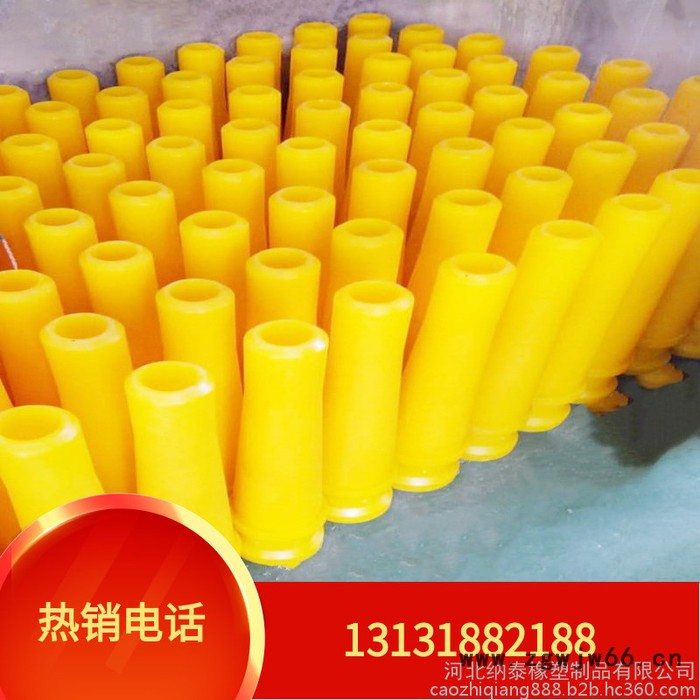 纳泰**@聚氨酯喷头耐磨聚氨酯喷头耐油聚氨酯喷头可加工定制图6