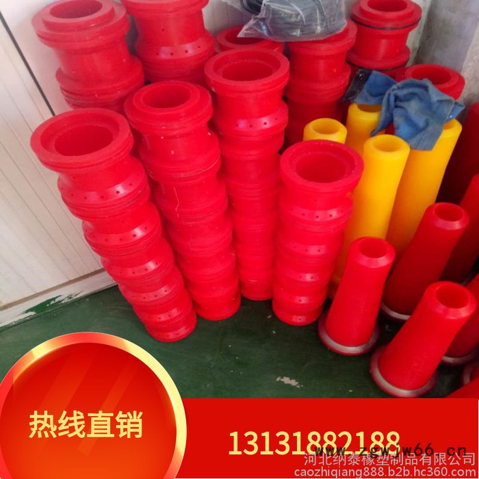 纳泰**@聚氨酯喷头耐磨聚氨酯喷头耐油聚氨酯喷头可加工定制图8