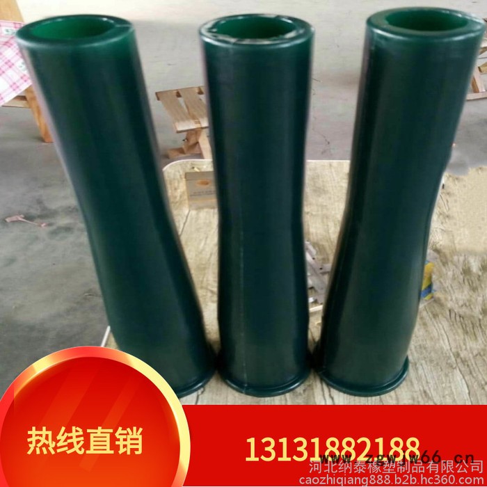 纳泰**@聚氨酯喷头耐磨聚氨酯喷头耐油聚氨酯喷头可加工定制图7