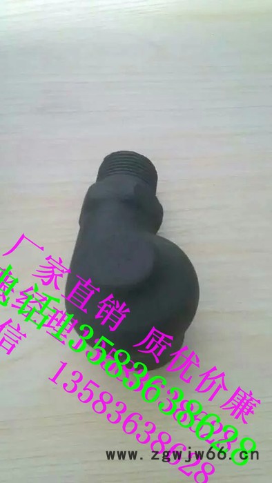 潍坊厂家1-4英寸喷嘴/喷头图8