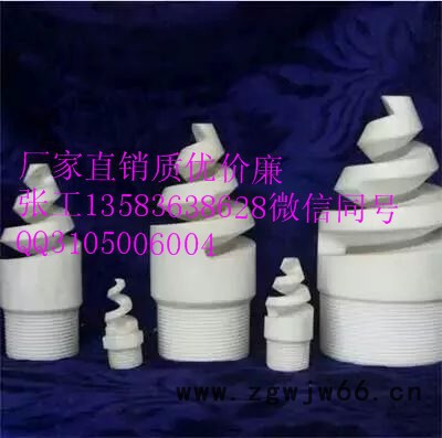 潍坊厂家1-4英寸喷嘴/喷头图6