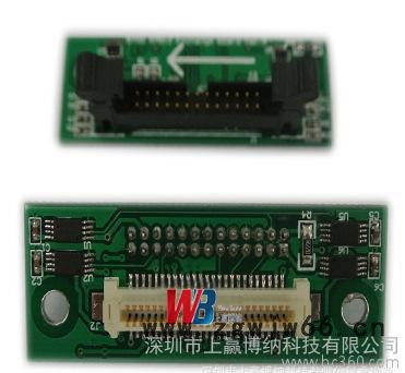 全新喷绘机配件 奥威迈杰特喷头转接座 喷头转接座图3